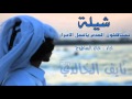 سرا الفكر من هاجس الشعر خالد الساطوح