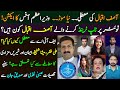 Latest Development in Asif Iqbal Case || Details by Essa Naqvi and Siddique Jaan