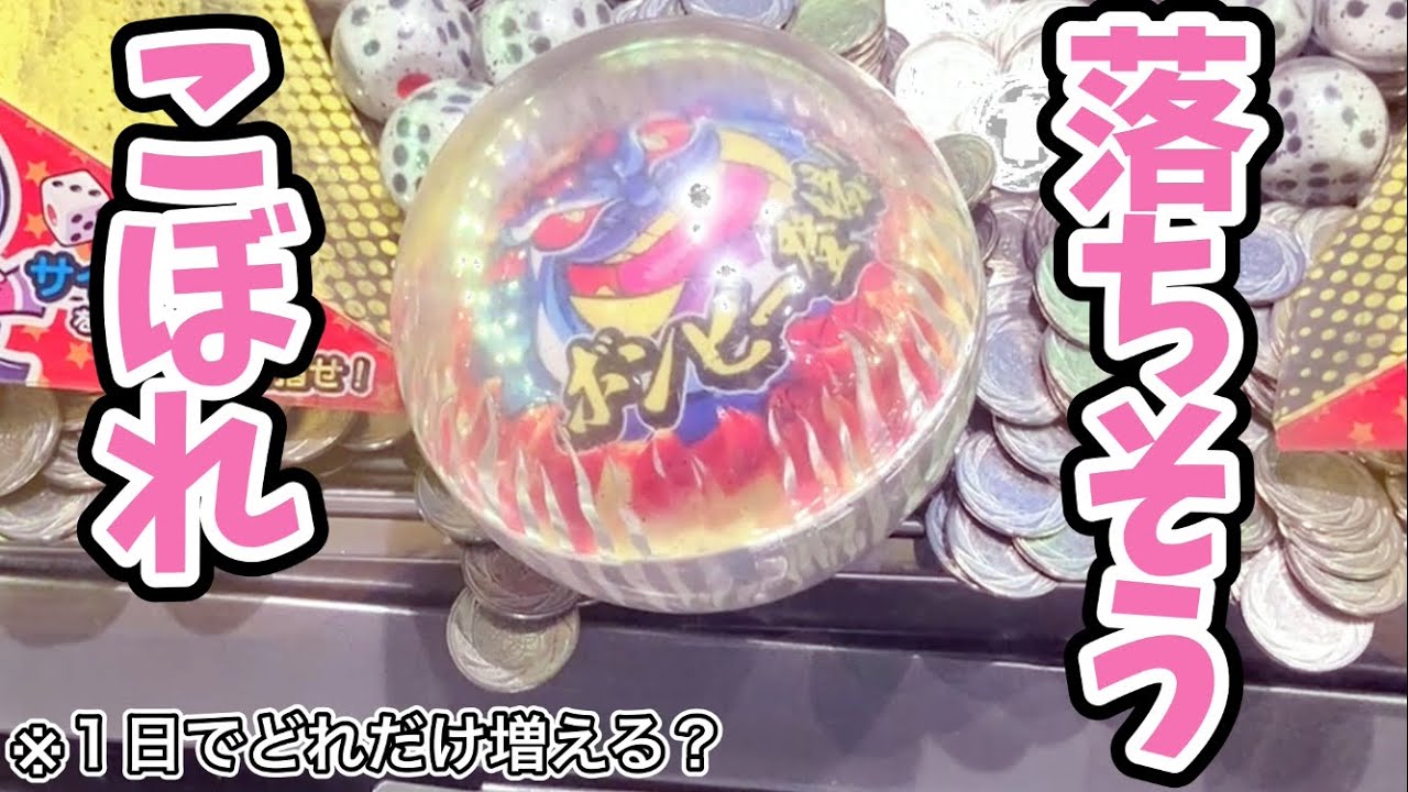 【心配】これを放置して帰るって何があったの？ 桃鉄 パワプロメダル