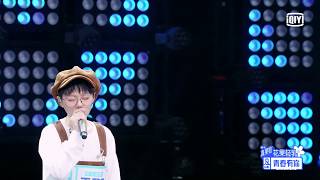 First Ranking Stage: Zoe Wang - 'Perfect Day' | Youth With You S2 | 青春有你2