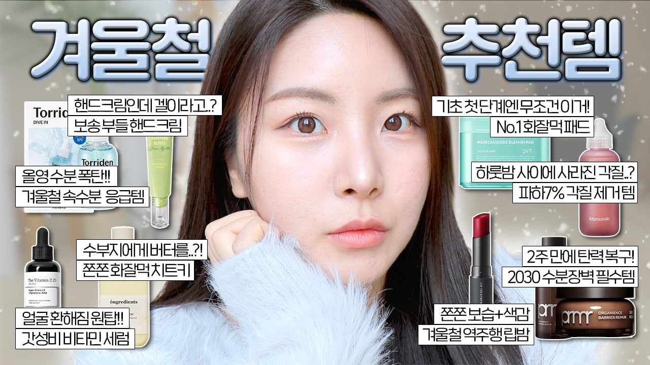 YouTube thumbnail, 뷰드름 유튜버 인씨