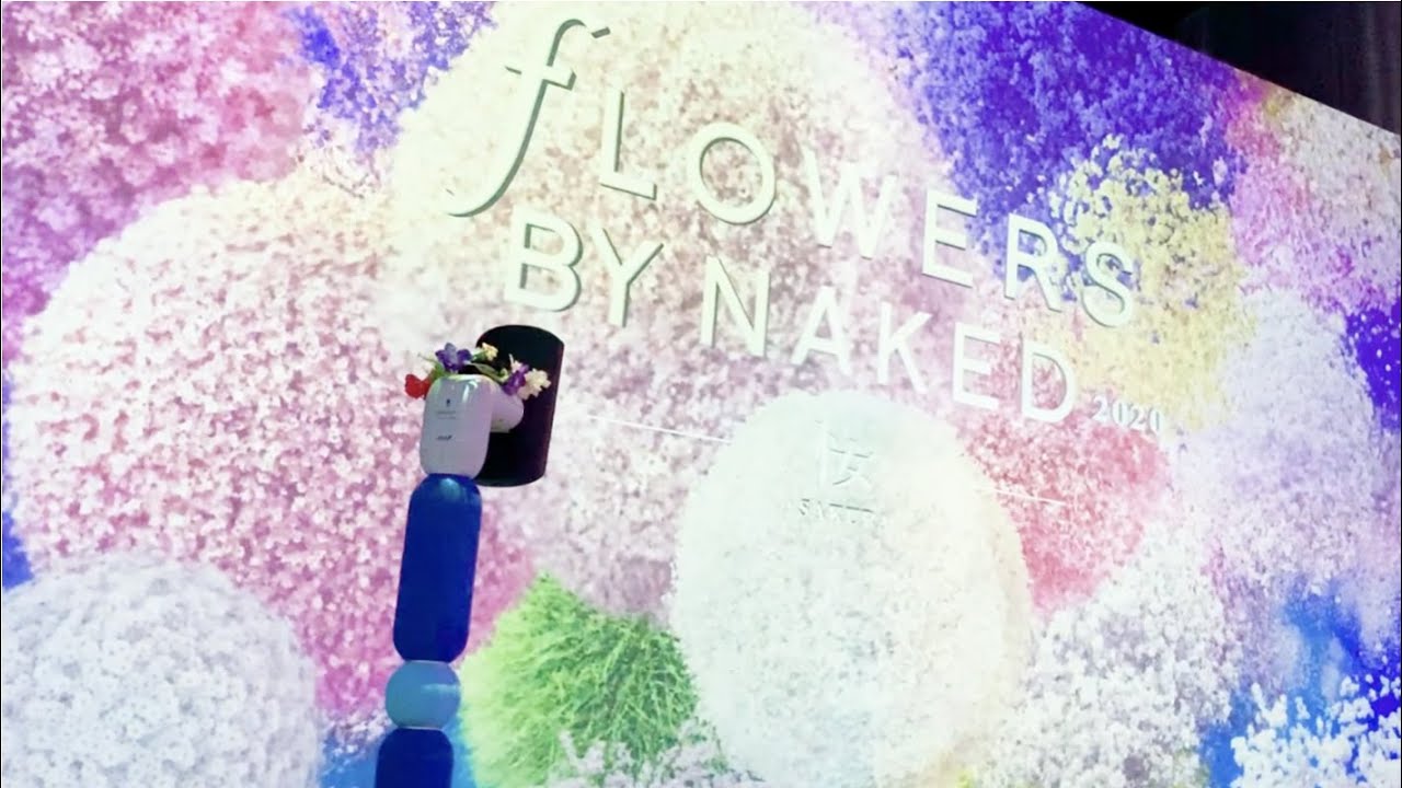 avatarin】newme〜FLOWERS BY NAKED 2020 −桜−〜 - YouTube