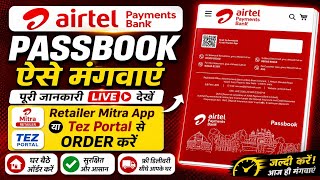  Airtel Payments Bank Passbook Order Ka Full Process 2026 | Retailer Mitra App | Tausif Digital Work