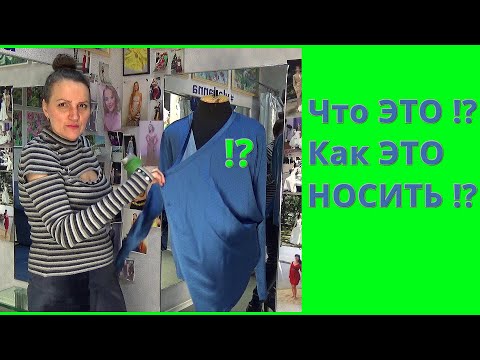 Видео: Как бързо да шиете рокля с А-линия