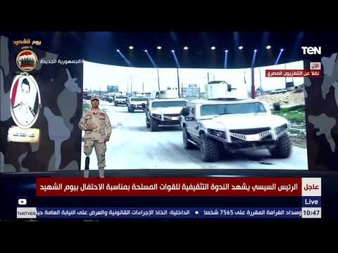 مش هتقدروا علينا لإننا مابنمشيش على رجلينا بس احنا بنمشي على عقيدتنا وعزيمتنا وإصرارنا وحبنا لوطننا