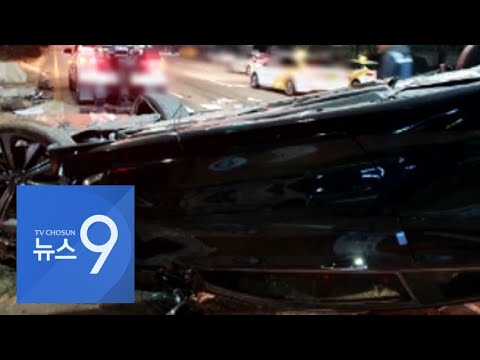 만취 20대가 몰던 차에…귀가하던 신문배달 70대 참변 [뉴스9]