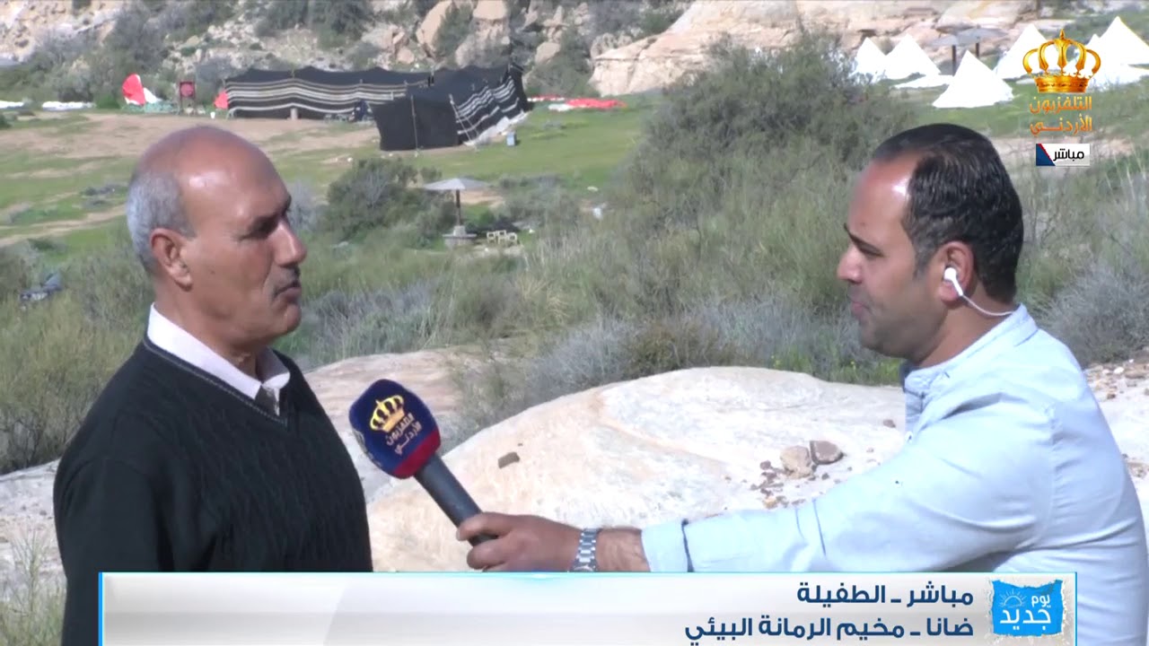 يوم جديد ضانا مخيم الرمانة البيئي Youtube