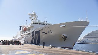 海上保安庁五十年史 海上保安庁 海上保安協会 平成11年 1280px-