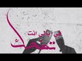 حالة واتس يزن الروسان اوتوستراد قلبي