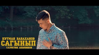 Кутман Бабаханов Сагынып ( Directed dy: Nazar Darmanov)