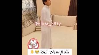 ياواد يامؤمن ههههههههه