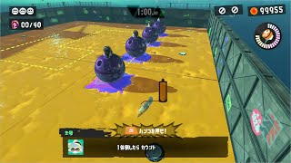 【縛り】インク踏み禁止(スタート除く) 「住まい」の既成概念を、壊し尽くす。【スプラトゥーン3】