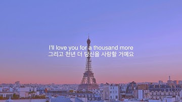 Christina Perri - A Thousand Years [가사/해석]