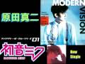 原田真二 Modern Vision Act2