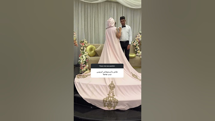 #mariage اميرة عماري