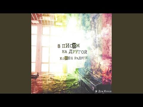 Watch Красота on YouTube Watch Красота on YouTube