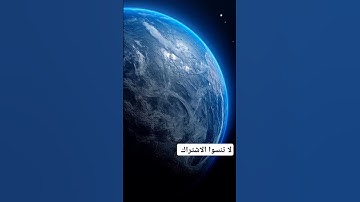 آية الكرسي# راحة نفسية # القران الكريم #راحة #اكسبلور #المصحف  #الرحمن #لايك