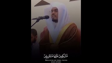{وَالسَّابِقُونَ السَّابِقُونَ} تلاوة بياتية بديعة  | فضيلة الشيخ ياسر الدوسري