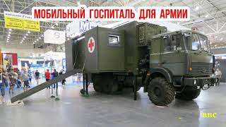 Новый мобильный госпиталь для украинской армии ( такого в Украине еще не было )