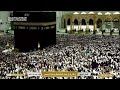 Makkah Live مكة مباشر الحرم المكي مباشر الشيخ عبد الباسط عبد الصمد مكه المكرمه مباشر Makkah Live مكة مباشر الحرم المكي مباشر الشيخ عبد الباسط عبد الصمد مكه المكرمه مباشر