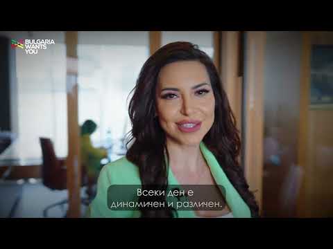 Bulgaria Wants You - Home2U