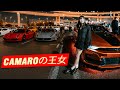 A JAPINHA DO CAMARO / CAMAROの王女
