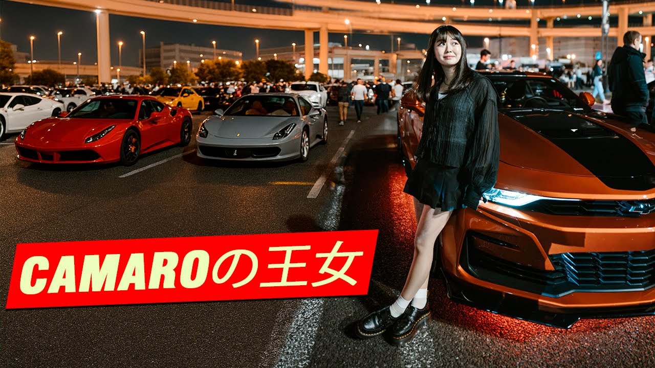 A JAPINHA DO CAMARO / CAMAROの王女