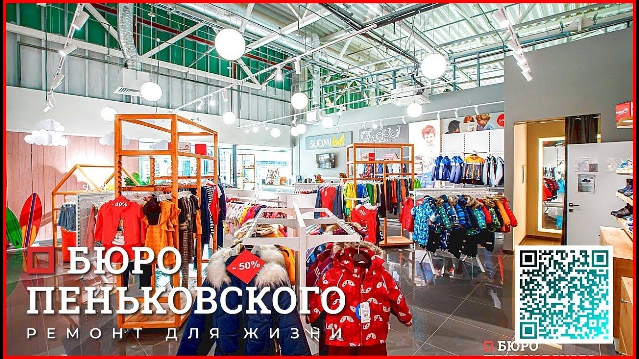 ⭐ РЕМОНТ КВАРТИР ВТОРИЧКА. СТУДИЯ ДИЗАЙНА И РЕМОНТА МИНСК Penkovski.by ...