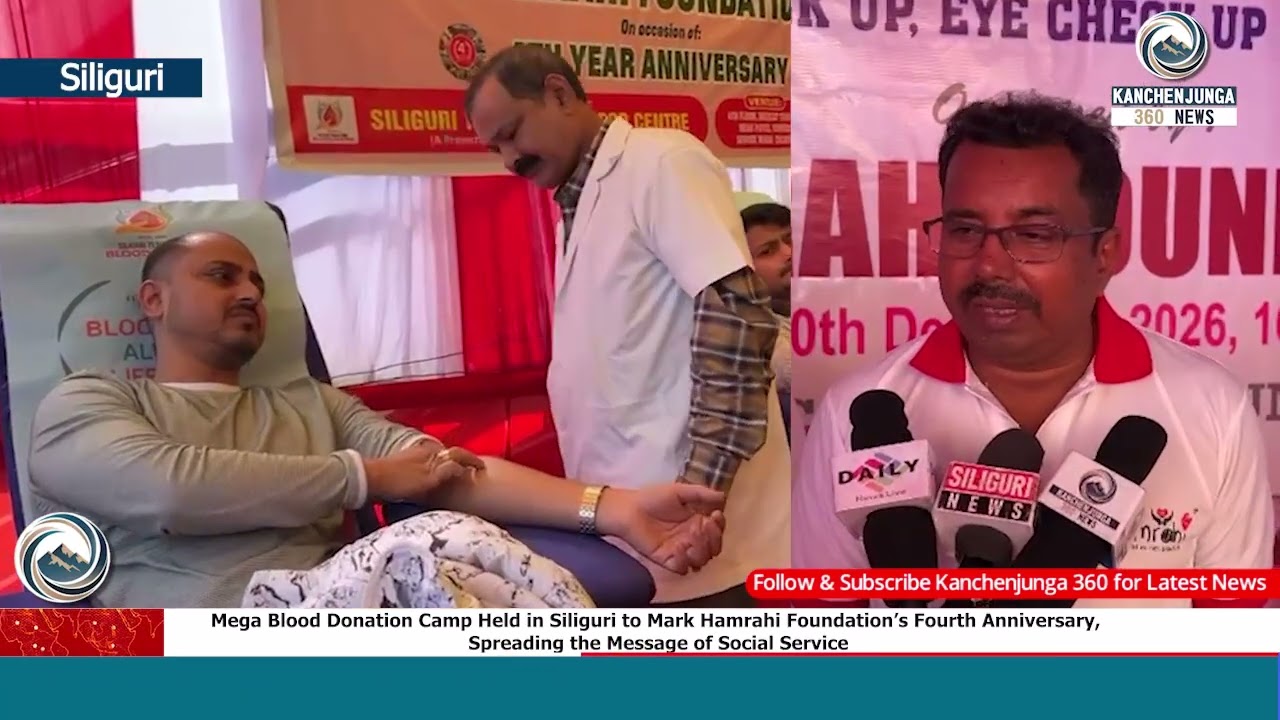 Mega Blood Donation Camp Held in Siliguri to Mark Hamrahi Foundation’s Fourth Anniversary