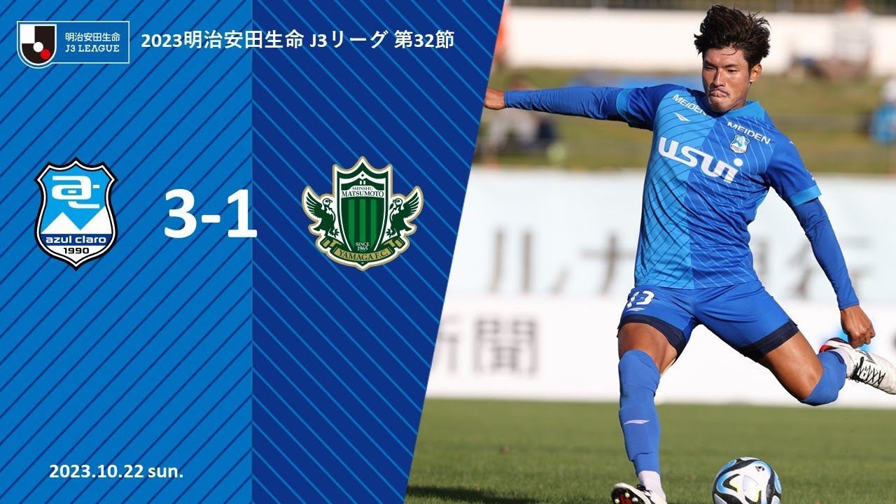 アスルクラロ沼津 ホーム3試合分S自由席2枚 長野、宮崎、松本山 アスルクラロ沼津 ホーム3試合分S自由席2枚 長野、宮崎、松本山