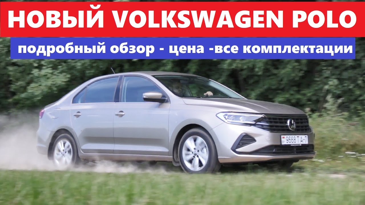 Лампочка дхо фольксваген поло