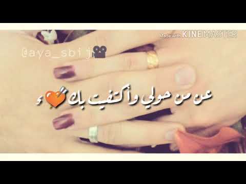 أعميت عيني عن من ححولي