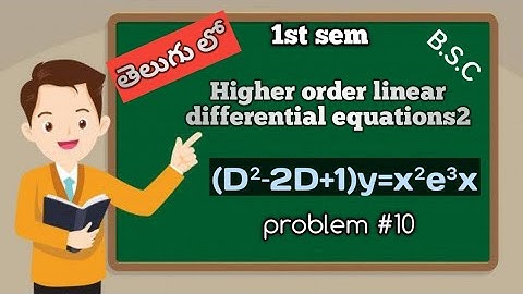 (D²-2D+1)y=x²e³x/method 4problem#10/higherorder lineardifferentialequations2/degree1stsemmaths