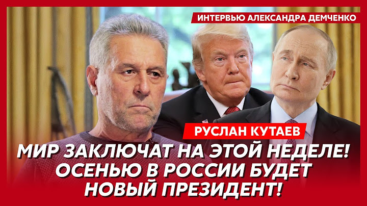 Личный враг Путина и Кадырова Кутаев. Ракеты летят на Москву, Кремль горит, тайный сговор Папы с ФСБ
