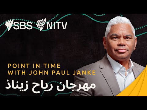 مهرجان رياح زيناذ يجمع مجتمعات سكان جزر مضيق توريس من خلال الرقص والفن وسرد القصص