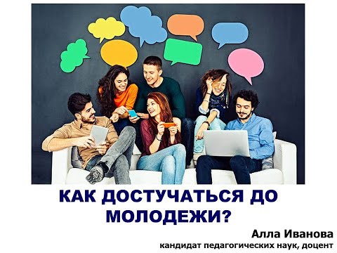 Агитация и пропаганда