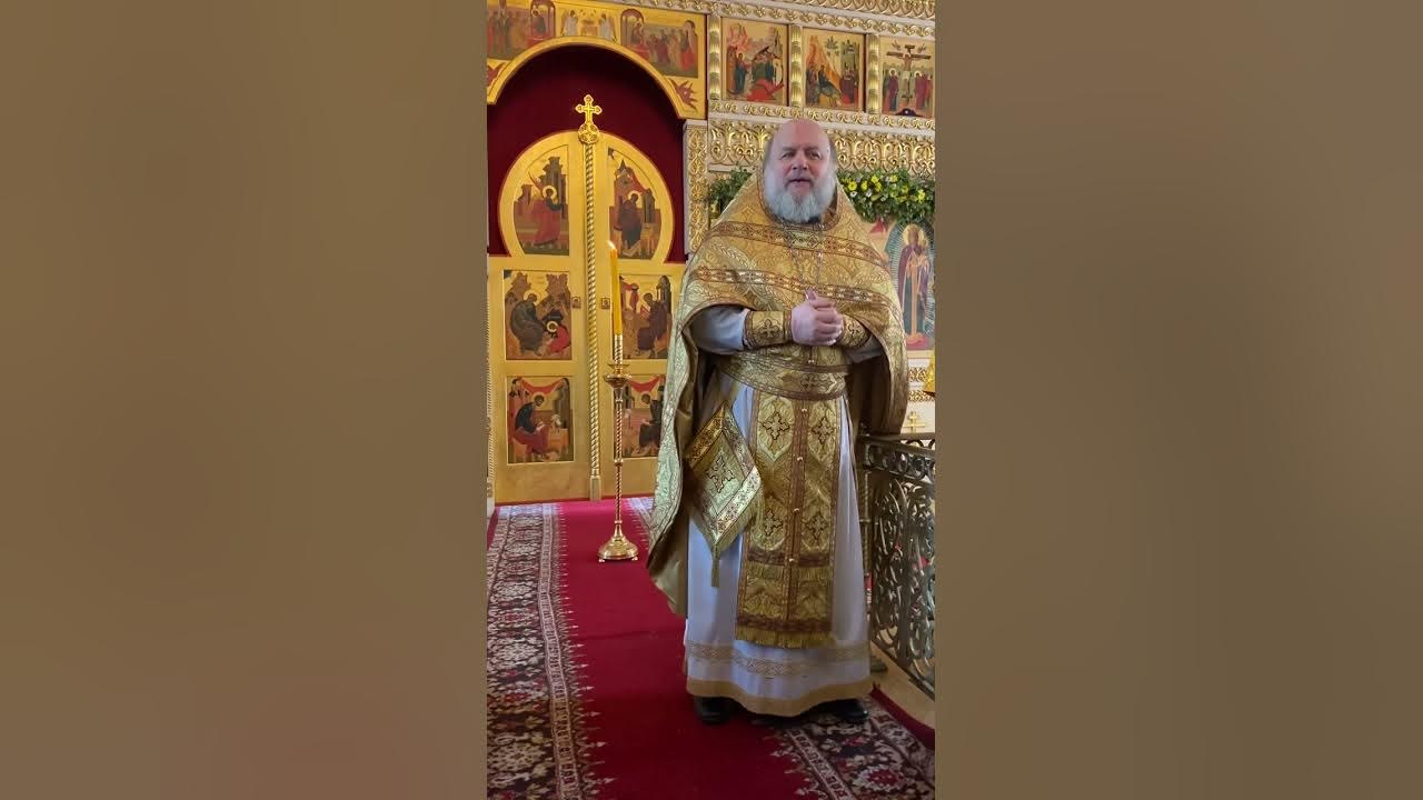 Проповедь в неделю 2 по пятидесятнице