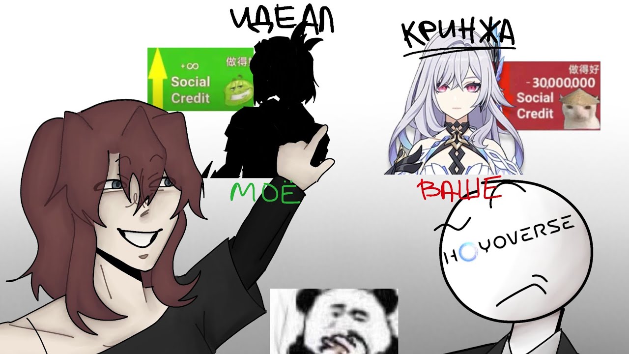 ИСПРАВЛЯЮ ДИЗАЙН СКИРК! | Редизайн Genshin Impact Redesign 