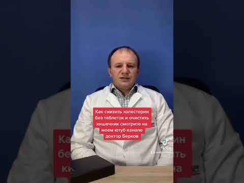 Рецепт.Чесночная Настойка Своими Руками ДЛЯ СОСУДОВ. Здоровье и Долголетие