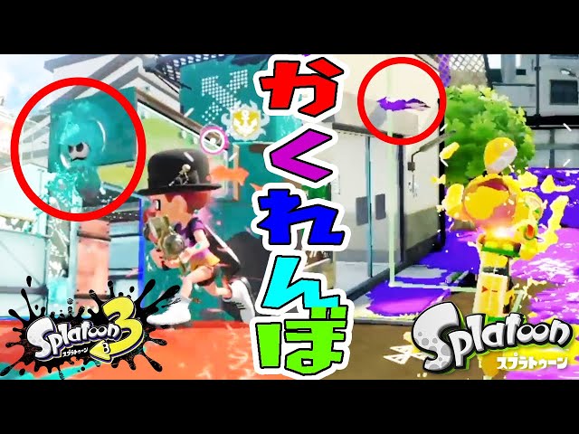 Splatoon（スプラトゥーン） sddefault.jpg