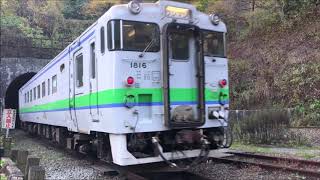 各駅停車長万部行(小幌駅)