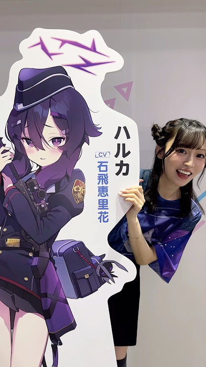 『ブルアカふぇす！』の動画をまとめてみました🛜#ブルアカ #ブルアカふぇす #ブルーアーカイブ #ハルカ #石飛恵里花