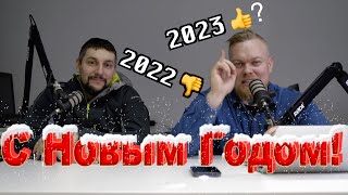 Что будет с каналом о Финляндии в 2023 году?