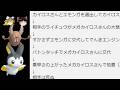 カイロスさんとエモンガを選出してカイロスさんを繰り出しメガシンカさせる相手の(略)【ポケモンチャンピオンズ】【ゆっくり実況】