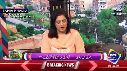 Samia Khalid