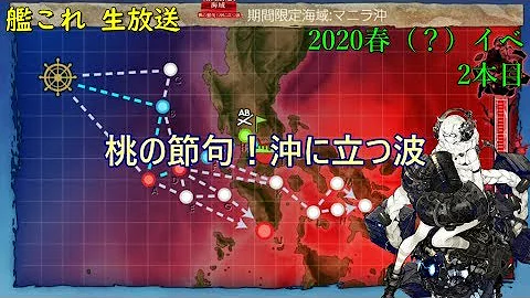 تحميل 総統閣下が春イベに挑むようですpart1 2 Mp4 Mp3