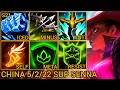 SENNA Suppport Is Pretty Good For This Patch - China Wild Rift New Meta Build &amp; Runes By Tiarty