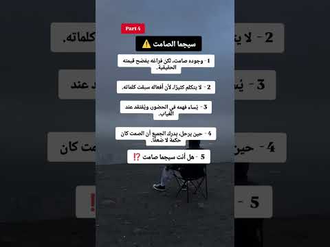 علم النفس توماس شيلبي اقنباسات اكسبلور معلومات تطوير الذات نصائح قصص الظروف ترند