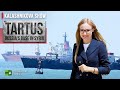 Tartus, Russia’s naval base in Syria | The Kalashnikova Show Episode 35