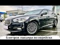 Kia Quoris спустя 7 лет. Тест-драйв. Обзор